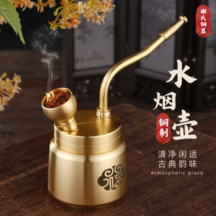 福字水烟壶可清洗可拆卸黄铜过滤烟斗粗中细烟丝可用水过滤烟斗