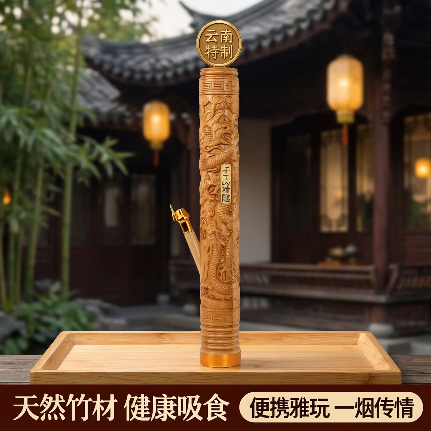 水烟筒竹子小号旱烟丝高档云南专用烟壶大号湛江实木烟斗便携烟枪