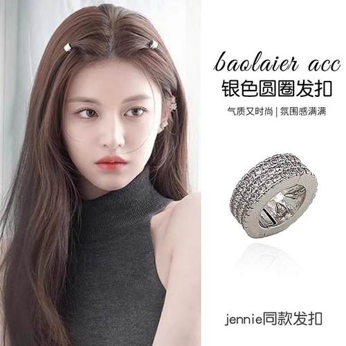 Jennie同款发卡嘻哈头饰金属个性