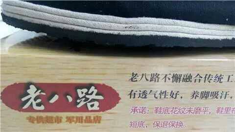 baskets homme - Ref 973314 Image 4