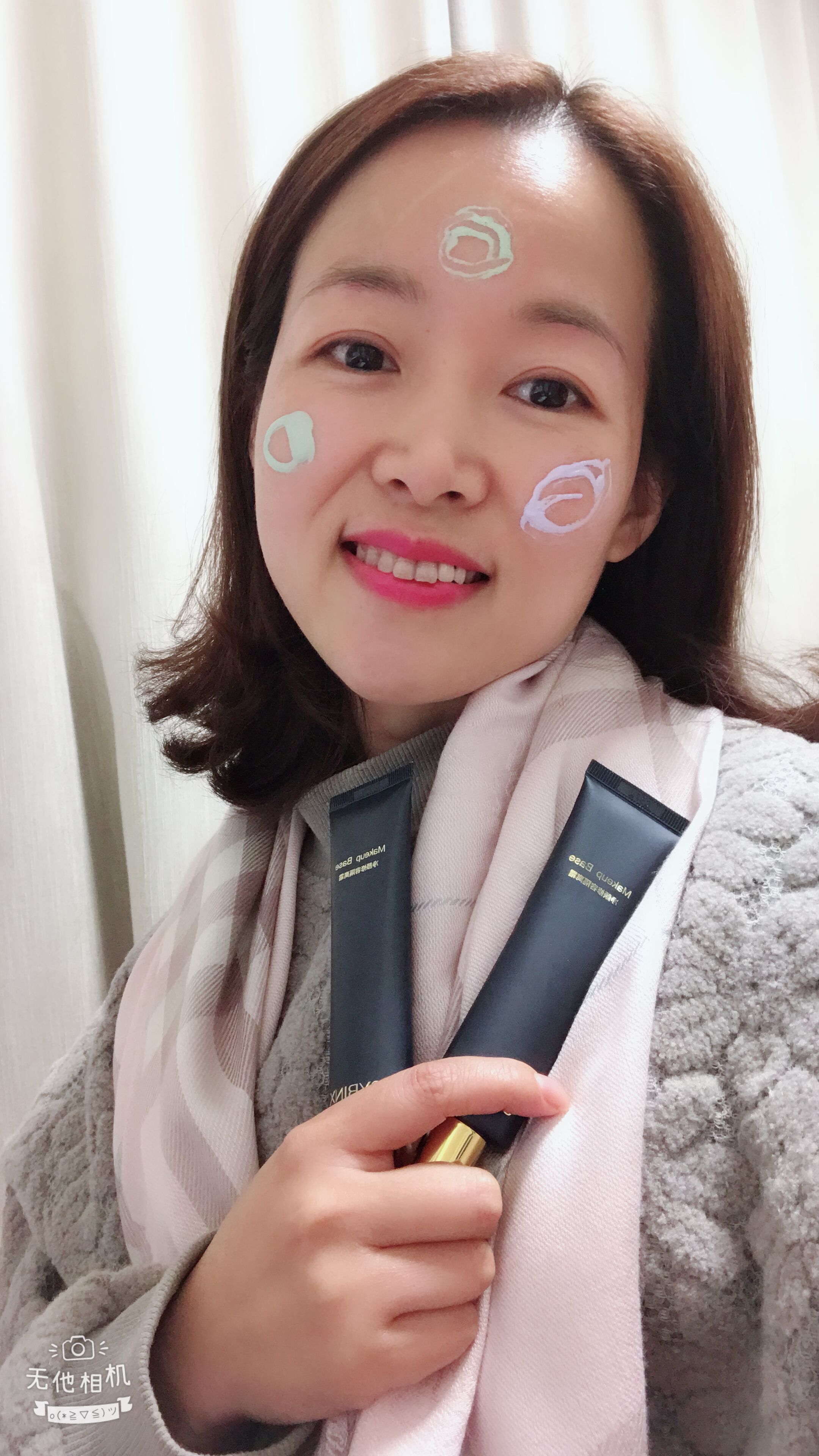 希芸净颜修容隔离霜35g  防辐射 紫色绿色遮瑕保湿打底妆前乳