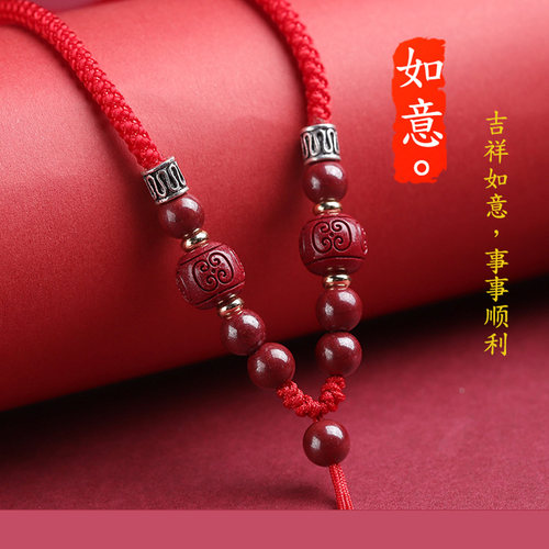 手工编织吊坠挂绳项链绳男女朱砂挂件玉佩黄金翡翠挂脖红绳可调节