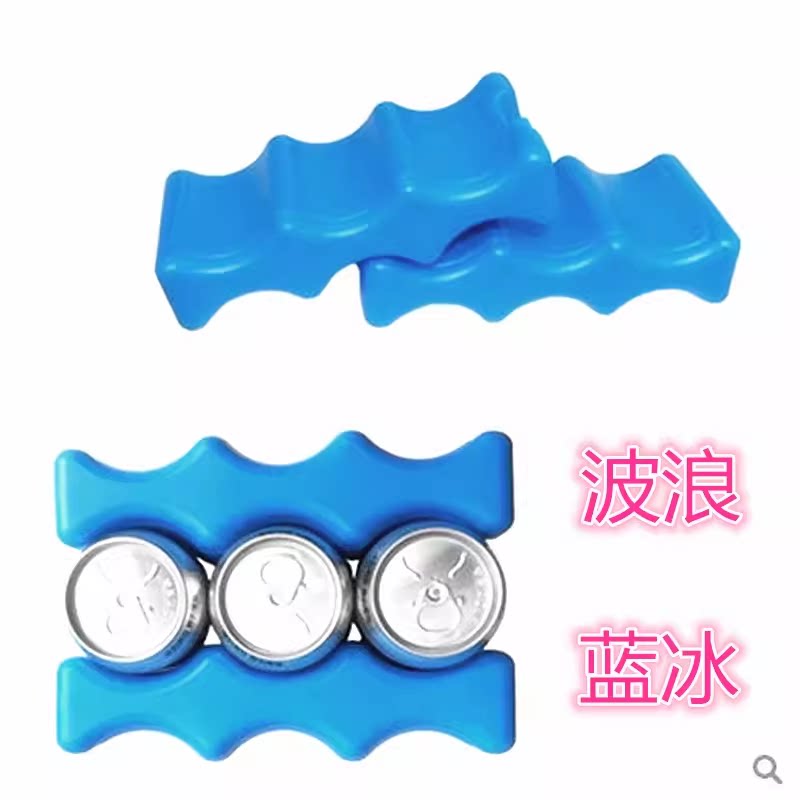 双面波浪蓝冰冰盒制冷冷藏母乳保冰包