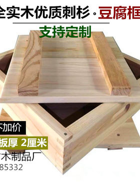 箱子定制logo豆腐模具