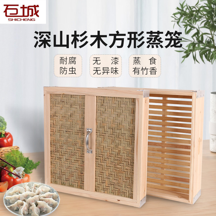 木蒸笼三津包子笼三津汤包蒸笼包子点心笼可定制包邮