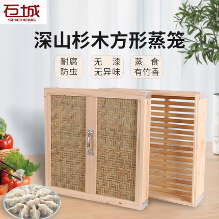 木蒸笼三津包子笼三津汤包蒸笼包子点心笼可定制包邮