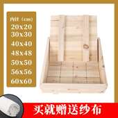 豆腐磨具豆腐箱水豆腐豆腐框家用豆腐箱商用大号豆腐箱铣边款 包邮