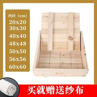 豆腐磨具豆腐箱水豆腐豆腐框家用豆腐箱商用大号豆腐箱铣边款包邮