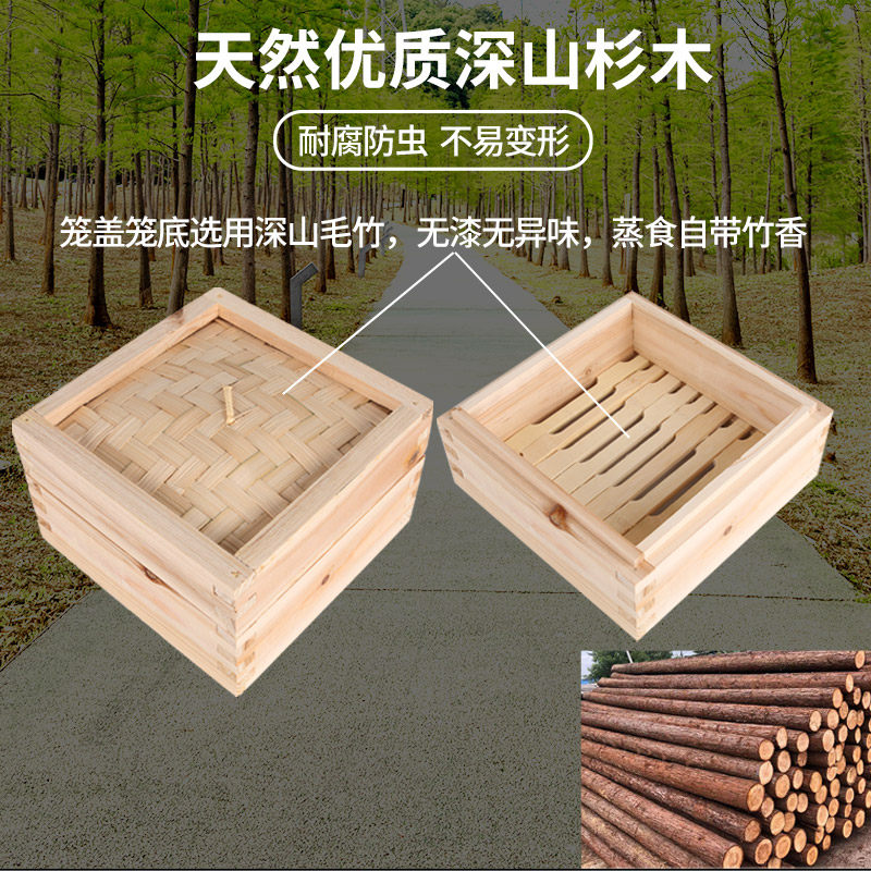 杉木笼广式点心笼小笼包蒸菜饺子笼方蒸笼可定制