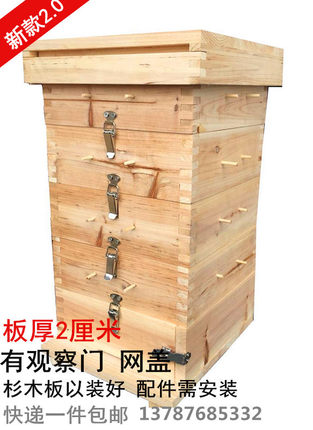 蜂箱 蜜蜂箱子 土蜂箱子 中蜂箱子 杉木箱 加厚蜜蜂箱 包邮