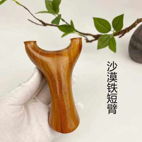 高精度夜飞虎沙漠铁实木户外弹弓