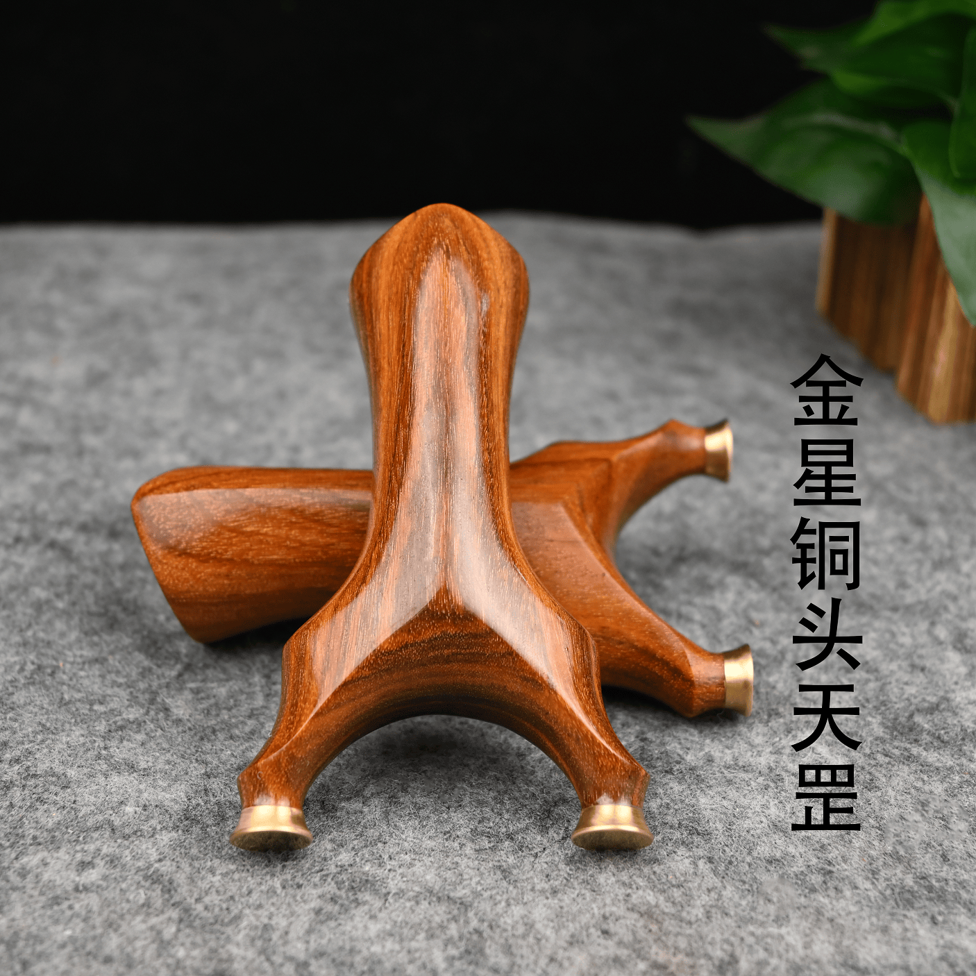 铜头金星紫檀扁皮户外弹弓