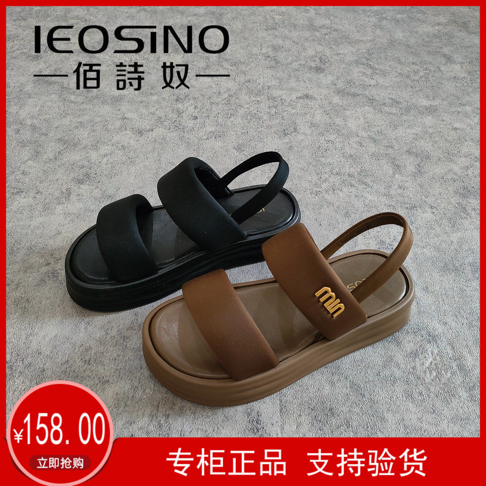 佰诗奴女鞋2024夏款新款休闲厚底一脚蹬踩屎感宽带凉鞋546425307