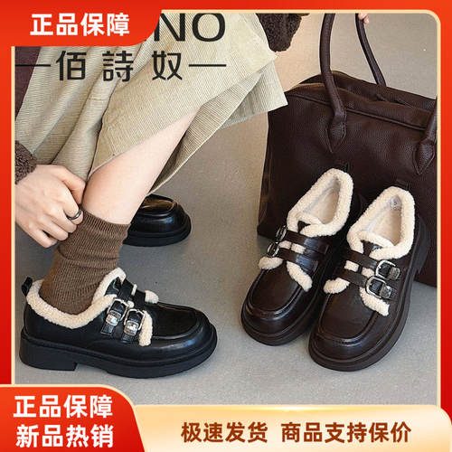 佰诗奴2025新款加绒乐福鞋