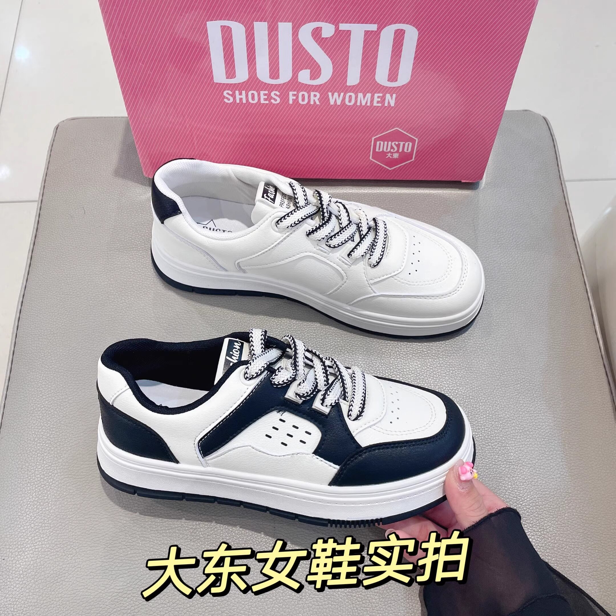 大东休闲板鞋女2023秋季新款时尚圆头拼色中跟系带小白鞋女鞋7555