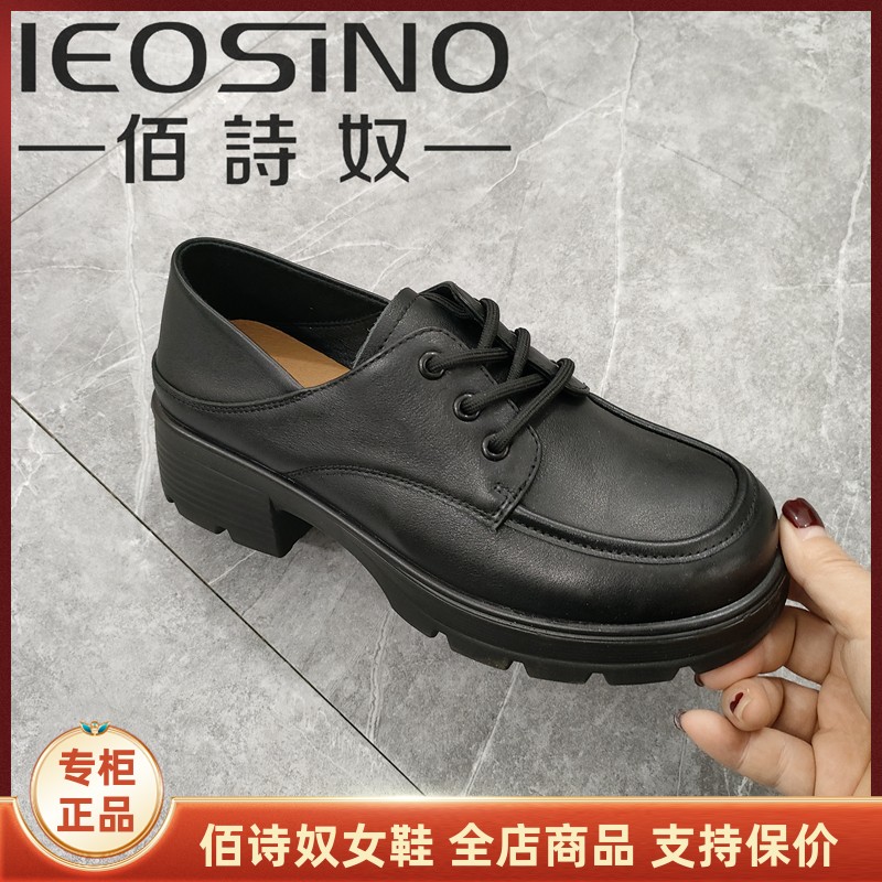 佰诗奴真皮日系方头系带乐福鞋