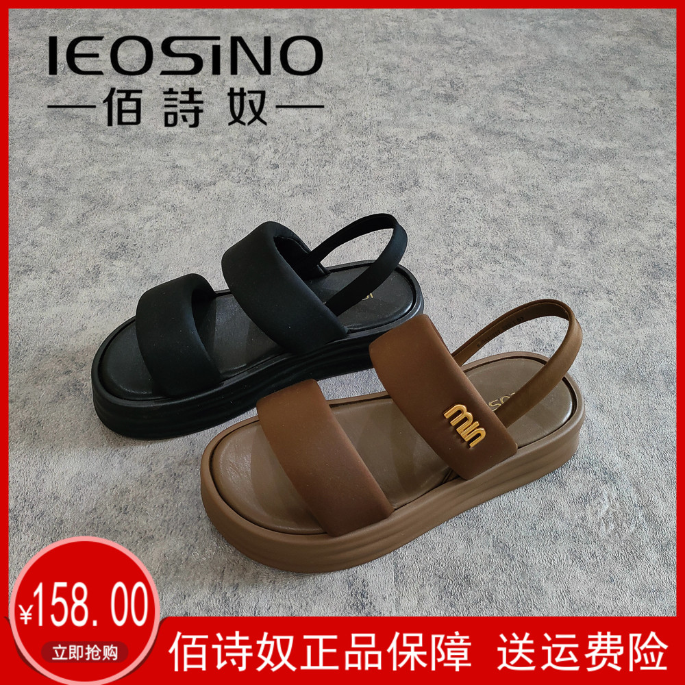 佰诗奴女鞋2024夏款新款休闲厚底一脚蹬踩屎感宽带凉鞋546425307