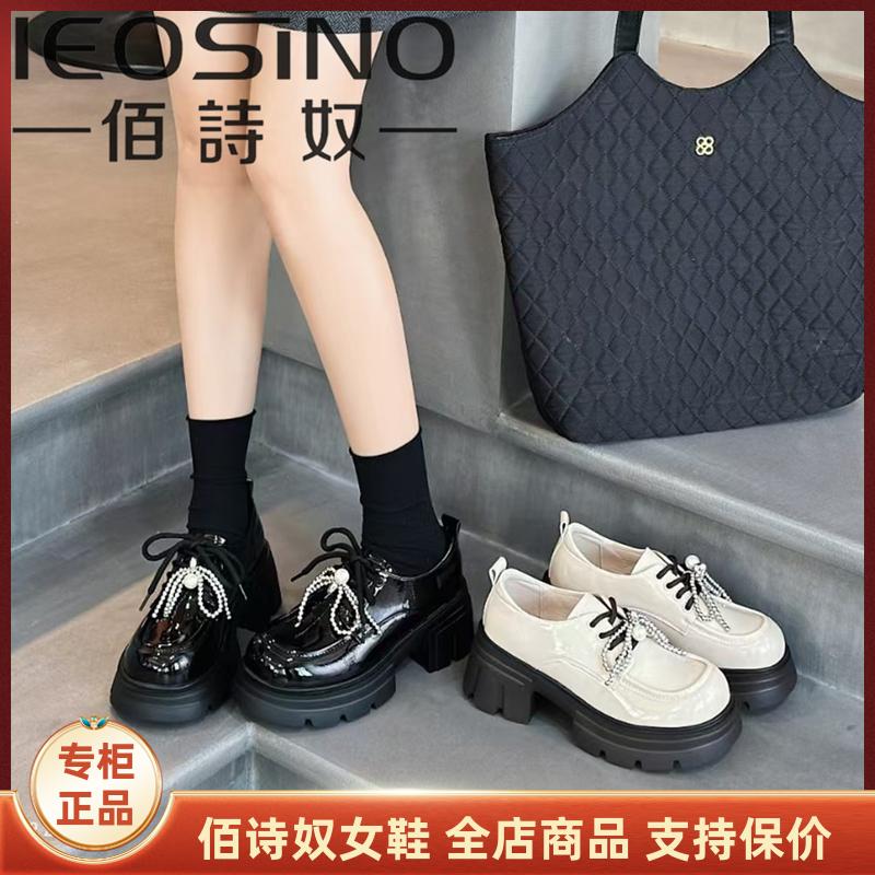 佰诗奴潮时尚系带百搭厚底乐福鞋