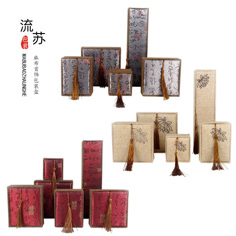 仿古流苏书法翡翠首饰品包装盒 吊坠手镯盒 热销新款植绒锦布,饰品/流行首饰/时尚饰品新,首饰盒,淘宝优惠券,粉丝福利购,淘宝优惠卷