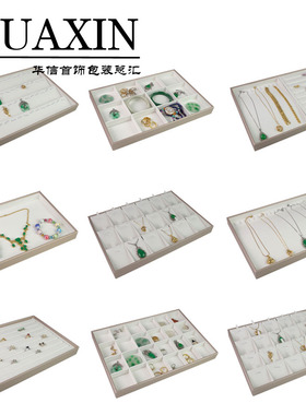 PU香槟拉丝皮托盘柜台展示收纳