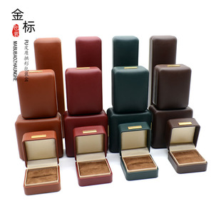 皮质首饰盒戒指盒求婚高级感项链手链手镯盒钻戒盒珠宝礼品包装盒