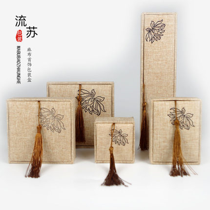 高档麻布流苏首饰盒珠宝木手镯盒项链盒手串手链礼品包装首饰盒