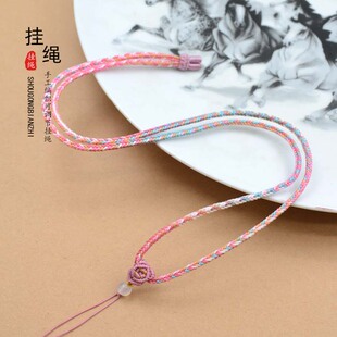 手工编织桃花结段染项链绳子和田玉翡翠吊坠挂绳黄金玉佩挂脖配绳