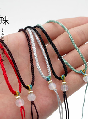 玉观音吊坠男绳子细款素绳手工编织玉石吊坠挂绳项链绳子男女款