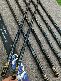 龙熙水上漂台钓竿高碳超轻硬鱼竿28调5H综合竿野钓鲫鱼竿鲤鱼竿