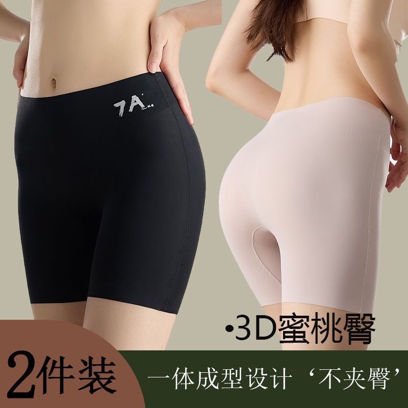 夏季7A高腰无痕内裤安全裤冰丝三合一防走光收腹提臀打底裤短裤