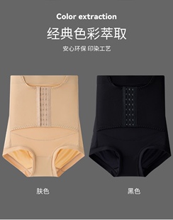 女士塑身美体裤 夏 加强效收小肚内裤 产后束身不卷边提臀塑型收腹裤