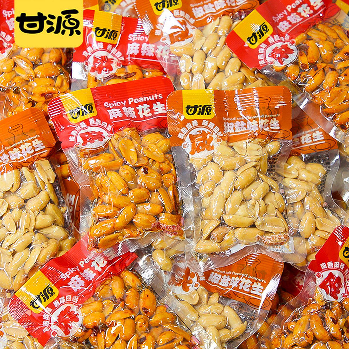 甘源花生甘源椒盐味花生巨好吃的休闲零食休闲食品小吃大全批发