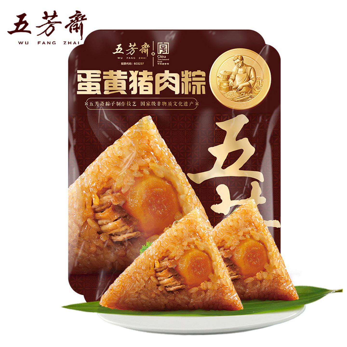 五芳斋粽子肉粽端午节独立包装
