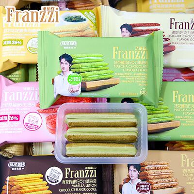 法丽兹曲奇饼干曲奇夹心饼干franzzi休闲零食网红爆款2026新款
