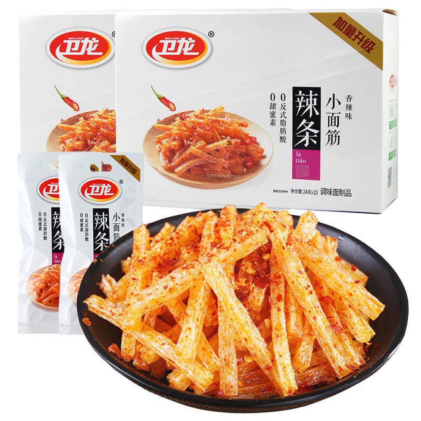 卫龙辣条小面筋辣条爆款巨好吃的休闲零食休闲食品小吃大全批发