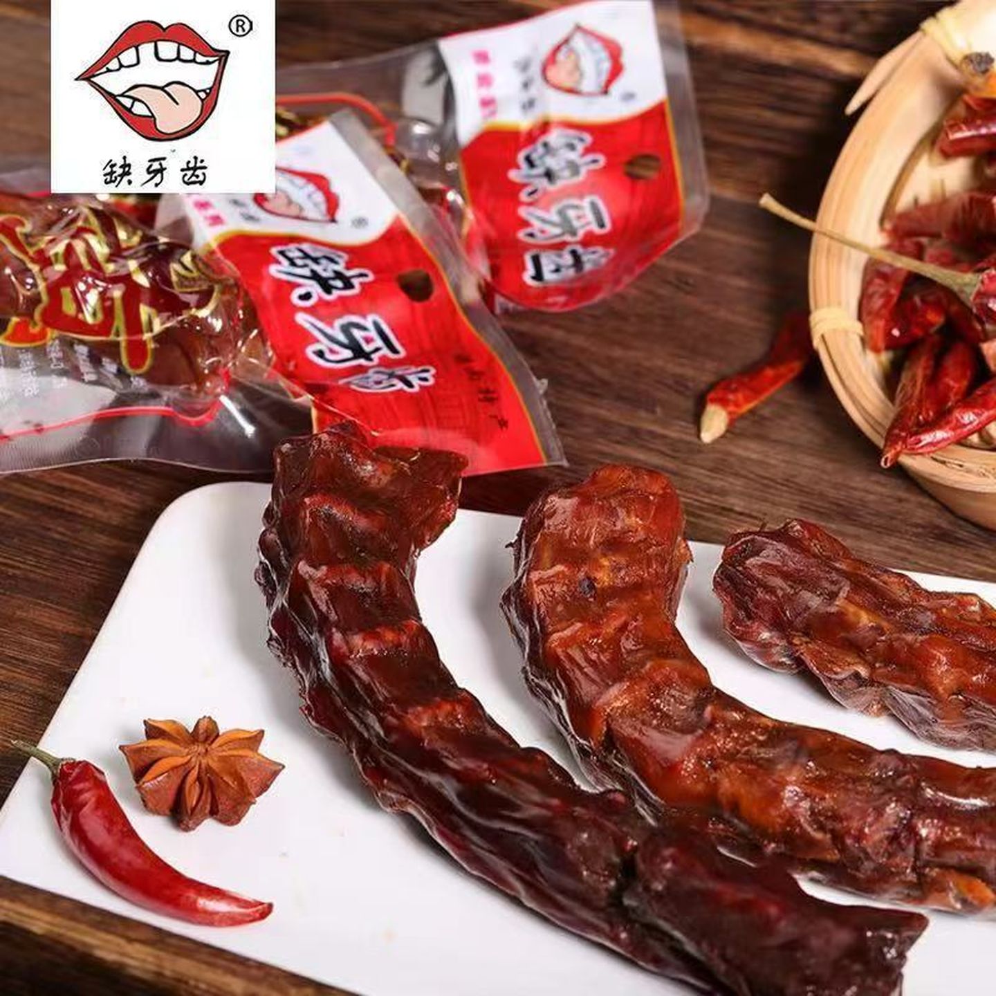 缺牙齿风干手撕鸭脖零食休闲食品