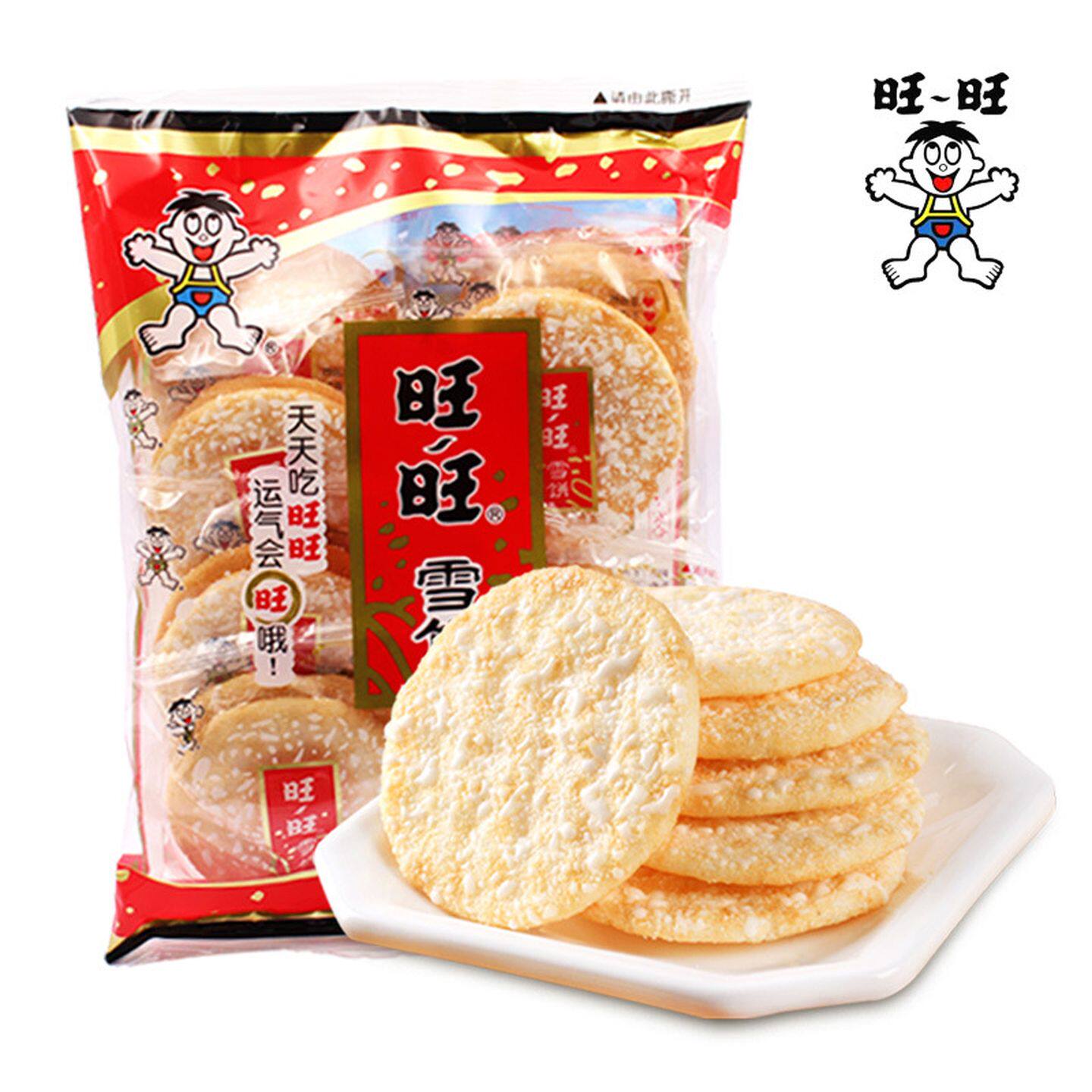 旺旺雪饼84g追剧网红爆款2025新款超级好吃饼干零食大全各种美食