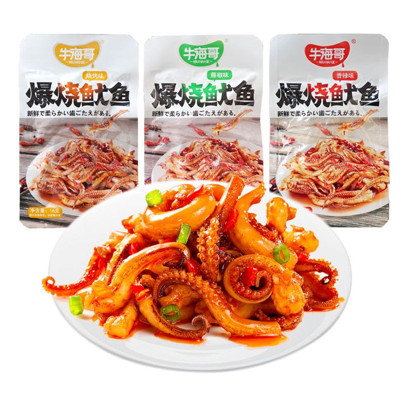牛海哥爆燒魷魚即食解饞休閑零食