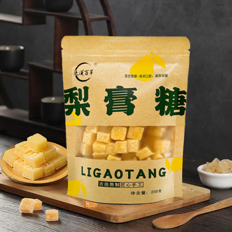 梨膏糖化痰止咳润肺超级好吃零食