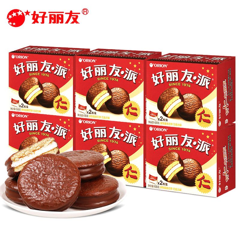 好丽友派2枚装68g巧克力派早餐代餐下午茶糕点零食休闲食品大全