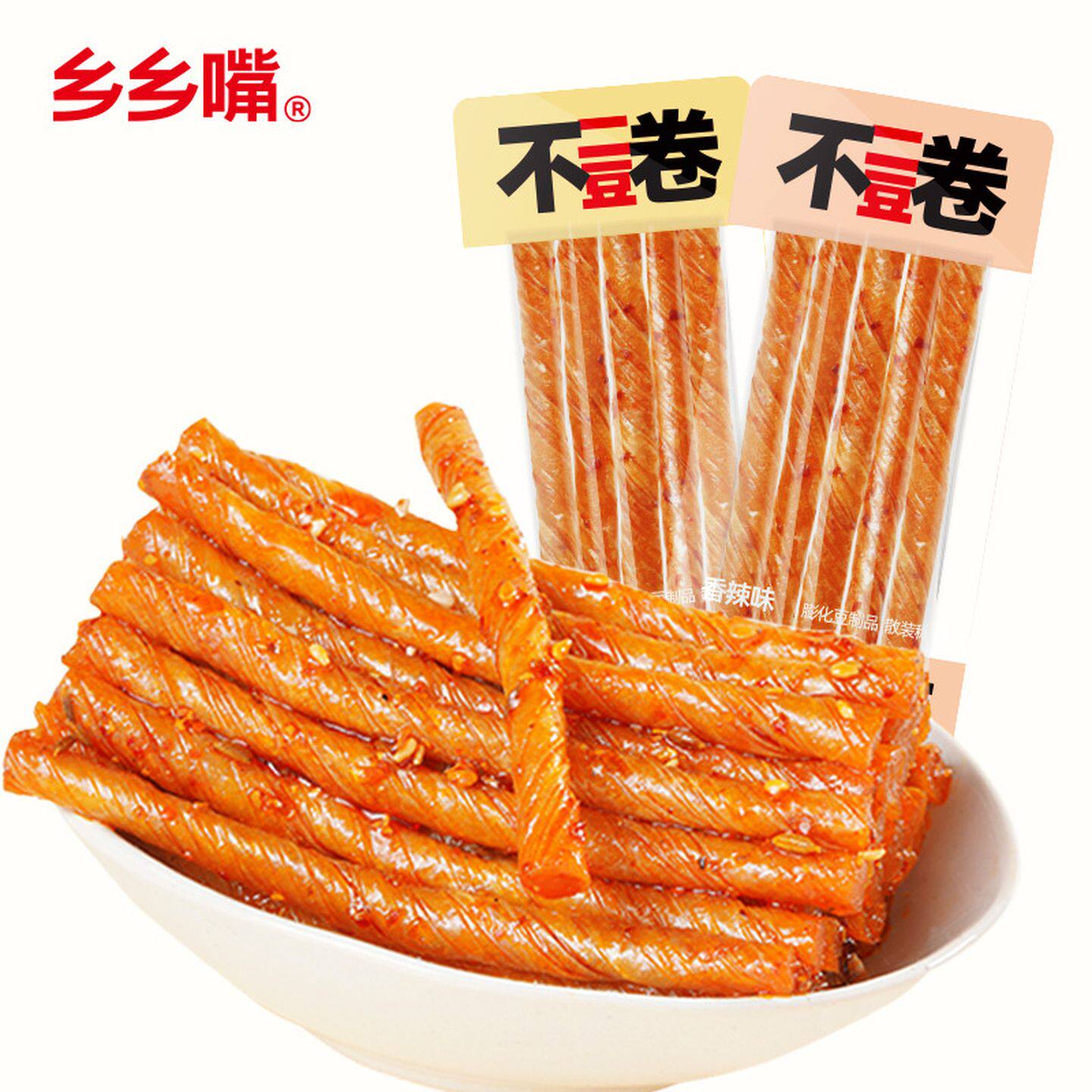 乡乡嘴不二豆卷豆筋豆卷辣条年轻人喜欢吃的零食网红爆款2026新款