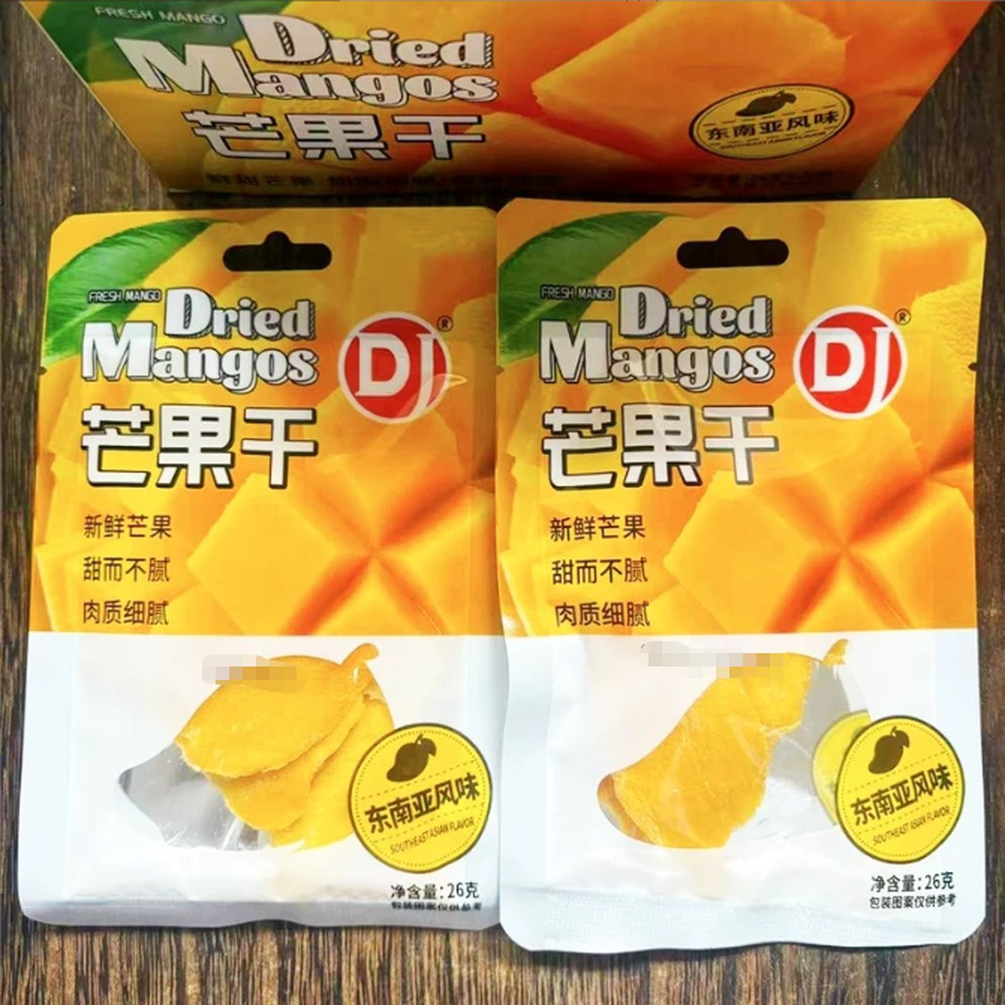 芒果干独立小包装DJ泰国芒果干