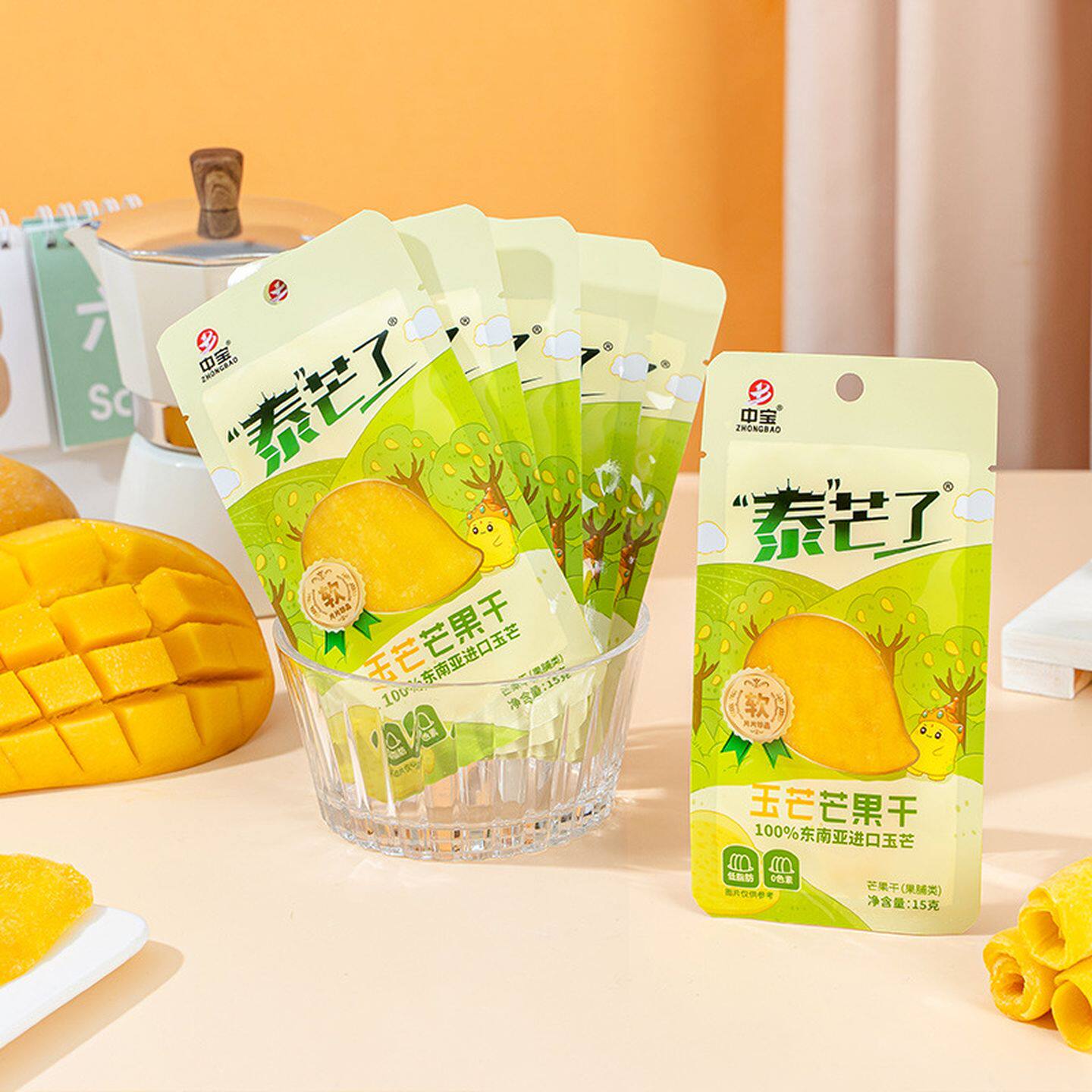 中宝芒果干独立小包装泰国芒果干泰芒了好吃零食网红爆款2026新款