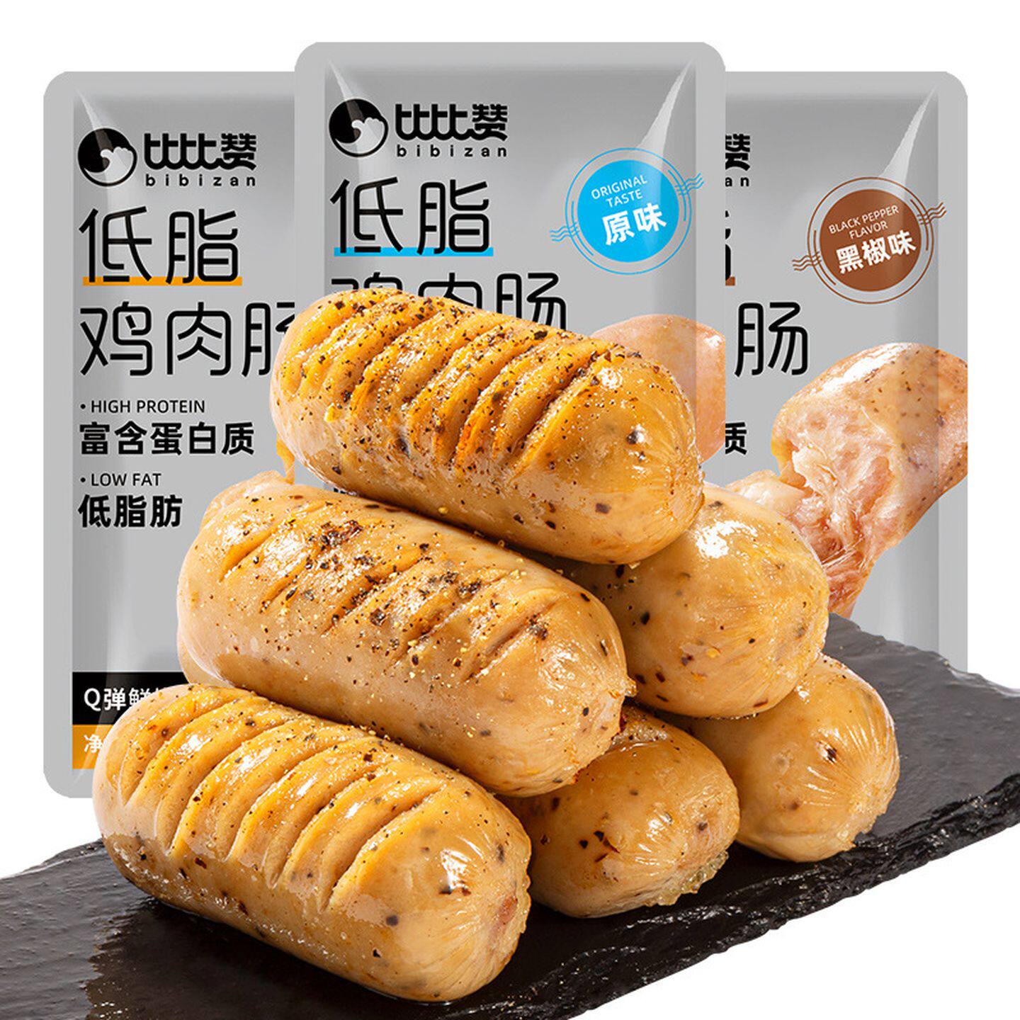 比比赞低脂鸡肉肠高蛋白健身香肠