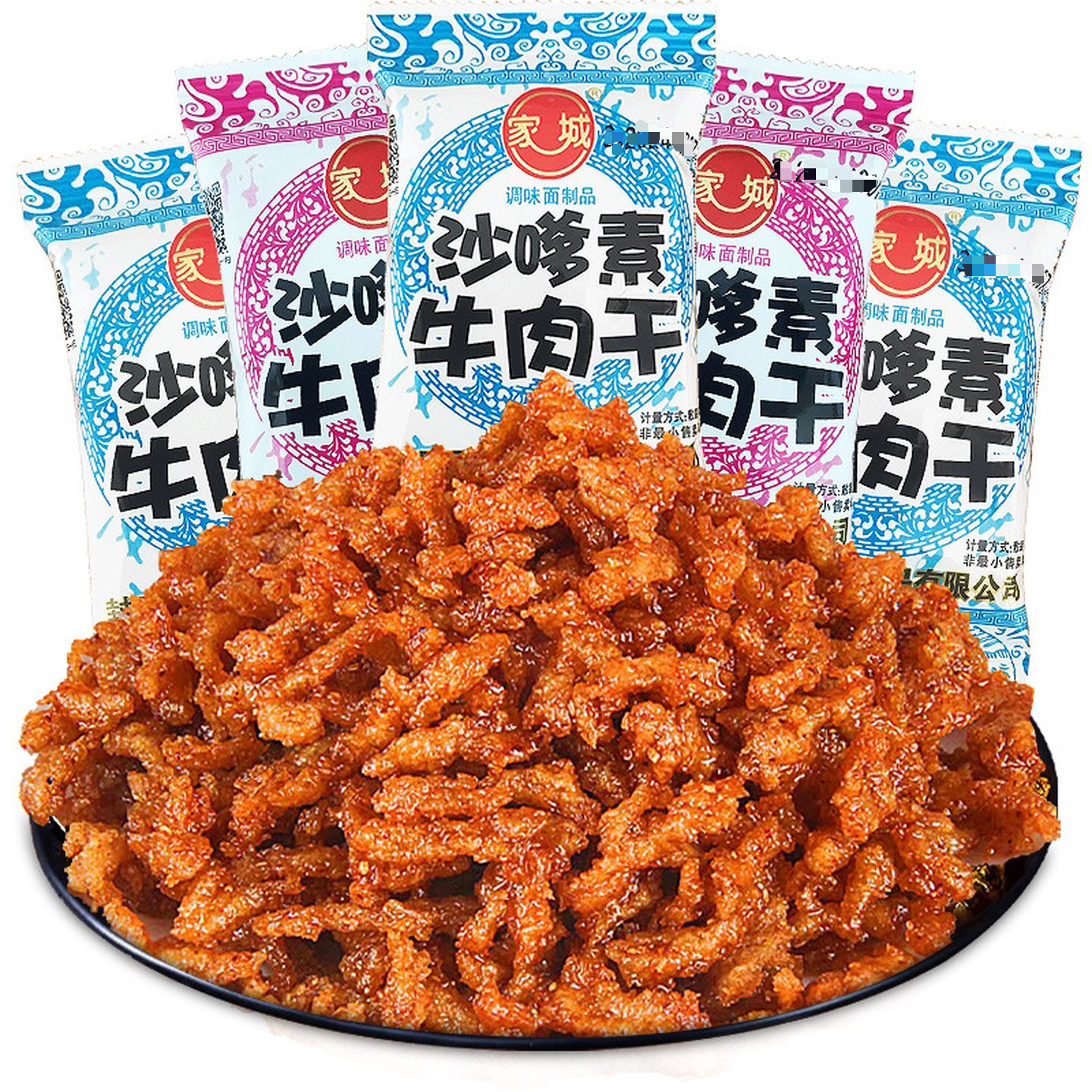 沙嗲素牛肉干辣条儿时经典零食