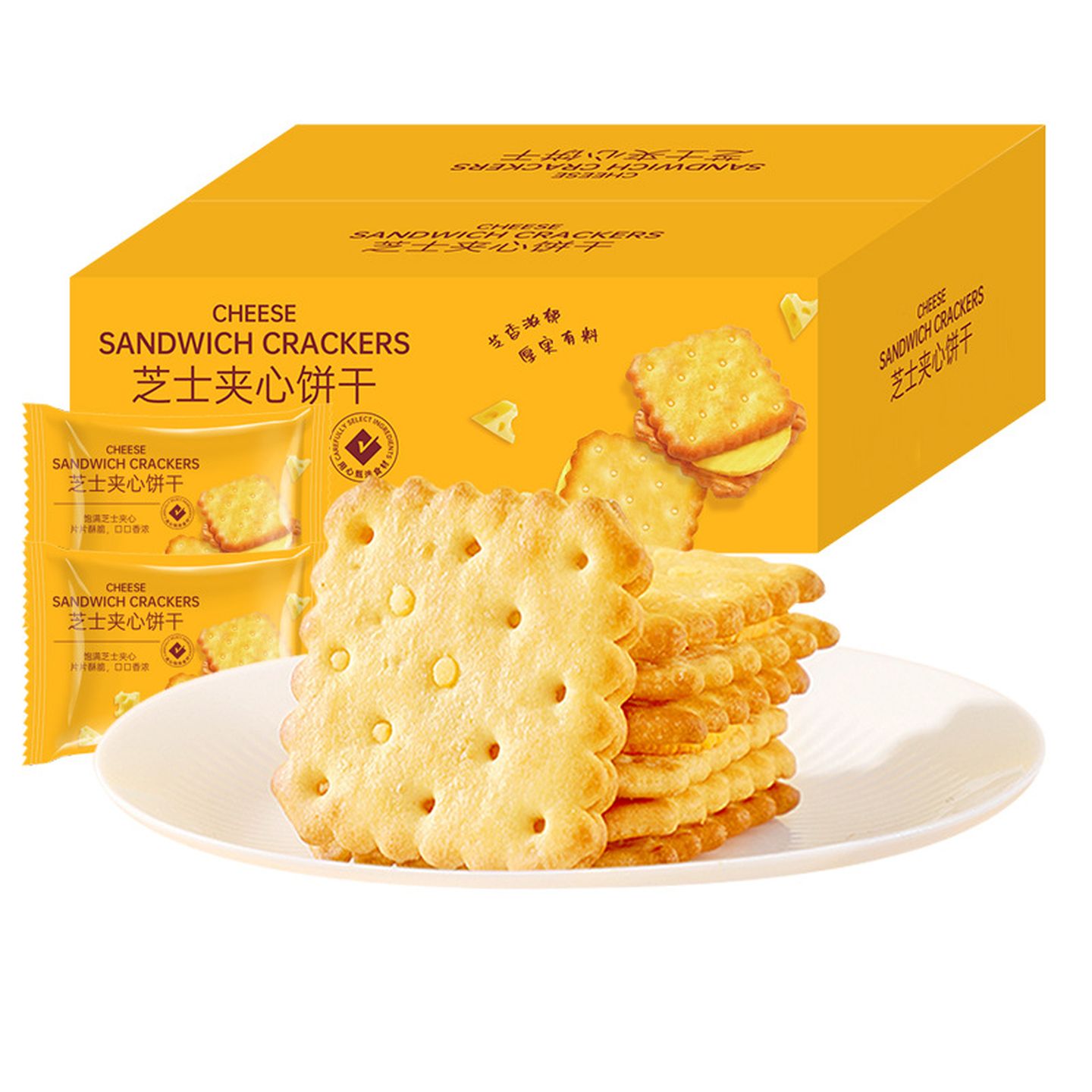壹得利芝士夹心饼干独立包装零食