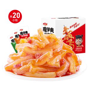 卫龙魔芋爽麻酱味素毛肚夜宵充饥超级好吃零食网红爆款2025新款