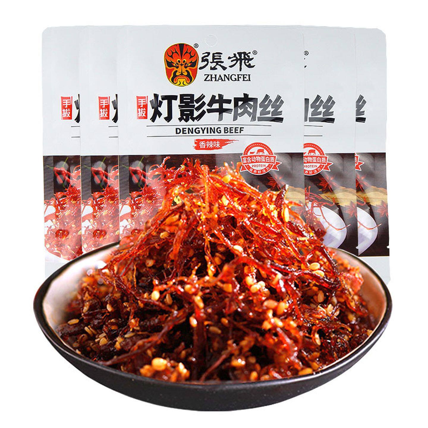 张飞灯影牛肉丝四川特产重庆超火的网红零食休闲食品小吃大全批发