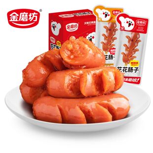 火腿肠香肠金磨坊花花肠子开袋即食零食网红爆款巨好吃网红零食