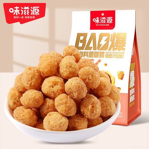 味滋源多味花生巨好吃的网红零食